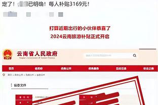 betway意思截图2